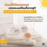 ราคา กันแดดเทพ Silicone sunscreen SPF60 PA (13511732184)