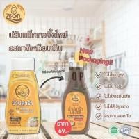 ราคา zeon น้ำปลาร้าปรุงรส 200 ml คีโตทานได้ มีฮาลาล มีอย ไม่มีน้ำตาล ไม่ใส่ผงชูรส (18783274497)