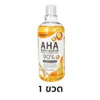 ราคา AHA เซรั่มเอเอชเอ เซรั่มทาตัว ผลัดเซลล์ผิว เผยผิวใหม่ผ่องขั้นสุด ครีมเร่งผิวขาว เซรั่มหน้าใส เซรั่มลดริวรอย ahaเร่งขาว (20488132476)