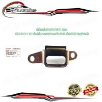 ราคา แป้นรับกลอนล็อคฝากะบะท้าย ข้าง ขวา R พร้อมยาง isuzu D Max 2012 2018 1 ชิ้น แป้นล็อค กลอนกระบะท้าย ของแท้ ห้าง เบิก OEM อะไหล่แท้ isuzu (18354244673)