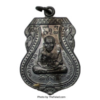 ราคา เหรียญเสมาเนื้อทองแดงหลวงปู่ทวด พ่อท่านฉิ้นวัดเมืองยะลา พร้อมกล่อง สภาพสวย (19579454677)