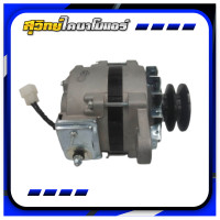 ราคา ไดชาร์จ HINO EH700 ขาสูง ไม่มีปั๊ม AT2703 (19279904506)