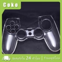 ราคา เคสซิลิโคนจอย เกม PS4 เคสจอย เคสใส่จอย (20890561933)