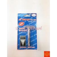 ราคา ชุดมีดโกนขนนก ด้ามมีดโกนขนนก มีดโกน ของแท้ (20076172710)