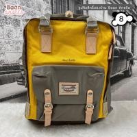 ราคา กระเป๋าเป้โดนัท Doughnut Macaroon Large Size ไซส์ใหญ่สุด (16893836716)