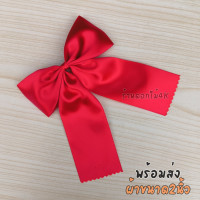 ราคา โบว์นักเรียน โบนักเรียน โบว์นักเรียนน่ารักๆ โบว์ติดผมนักเรียน โบว์ผูกผมนักเรียน กิ๊บโบว์ติดผมนักเรียน (20981531061)