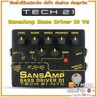 ราคา Tech 21 SansAmp Bass Driver DI V2 เอฟเฟคเบส (16729086827)