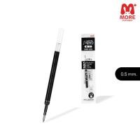 ราคา Uni ยูนิ ไส้ปากกา ขนาดหัว 0 38 mm และ 0 5 mm รุ่น Uni ball Signo รหัส UMR 83N UMR 85N (18138997448)