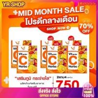 ราคา V C Vitamin C Herbs วิตามินซีเฮิร์บ10 ซอง วิตามินซีผสมสมุนไพรเกาหลี เสริมภูมิคุ้มกัน (19525062403)