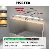 ราคา กระจก แต่งหน้า ไฟห้องน้ำ กระจกแต่งหน้า led โคมไฟแต่งหน้า ไฟติดโต๊ะแป้ง โคมไฟติดผนัง ไฟติดหน้ากระจก ไฟติดกระจก โคมไฟโต๊ะเครื่องแป้ง กระจกไฟ (20479612363)