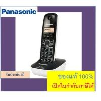 ราคา Panasonic Uniden KX TG3411 TG1611 TG3611 AS3101 AS3102 Cordless phone เครื่องโทรศัพท์ไร้สาย โทรศัพท์บ้าน แบบอนาล็อก Panasonic โทรศัพท์บ้าน ออฟฟิศ สำนักงาน (11397904394)