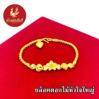 ราคา Kinnaree สร้อยข้อมือ น้ำหนัก 1 บาท เหมือนจริงที่สุด ไม่ลอก ไม่ดำ สร้อยทอง ทองโคลนนิ่ง สร้อยคอทอง ทองปลอม ทองเคลือบแก้ว (13575677205)