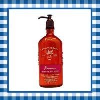 ราคา ราคาสุดคุ้ม Bath and BodyWorks โลชั่นน้ำหอม สบู่ครีมอาบน้ำ Bath BodyWorks บาธ แอนด์ บอดี้ เวิร์คส์ บาทแอนด์บอดี้ (17218419151)