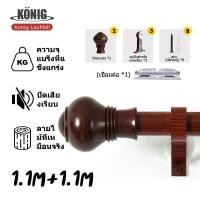ราคา KONIG ราวผ้าม่าน ราวผ้าม่านถูกๆ อุปกรณ์ผ้าม่าน ราวแขวนผ้าม่าน เลือกได้หลายขนาด 1m 3m ขนาด25มิลอุปกรณ์ครบชุด ใหญ่อุปกรณ์ผ้าม่านครบชุด (19257115202)