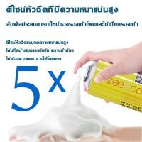 ราคา น้ำยาซักแห้งรองเท้า ขจัดคราบอย่างทรงพลัง 750ml พร้อมหัวแปรง ซักรองเท้า เร็วและสะอาด น้ำยาเช็ดรองเท้า โฟมละเอียด shoe cleaner น้ำยาซักรองเท้า ส่งจากกรุงเทพ จัดส่งในวันเดียวกัน น้ำยาทำความสะอาดรองเท้า (