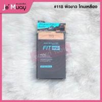 ราคา Maybelline FITME Matte Poreless SPF44 เมย์เบลลีน ฟิตมี แมท พอร์เลส แป้งผสมรองพื้น แป้งพัฟ แป้งตลับ แป้งคุมมัน 9g (16683867263)