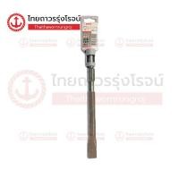 ราคา BOSCH ดอกสกัดแบน 17x280 HEX 2608684775 ชิ้น TTR Store (17731841207)