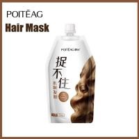 ราคา ครีมหมักผมเสีย 1000ML บำรุงผมเสียมาก ครีมนวดบำรุงผมเชื่อรา ยานวดผม คริมบำรุงผม ครีมนวดผมเสียเกาหลี ครีมบำรุงผม ครีมหมักผมเสีย ครีมนวดผม ครีมบำรุงผม มาส์กบำรุงผม ซ่อมแซมผมที่เสียหาย (16381598514)