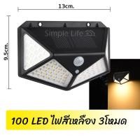 ราคา ไฟติดผนัง solar LED ไฟโซล่าเซลล์ solar cell ไฟเซ็นเซอร์ solar light ไฟติดผนังโซล่าเซลล์ พลังงานแสงอาทิตย์ (13311445199)