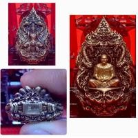 ราคา รูปหล่อพุทธศิลป์ เซียนแปะโรงสี อาจารย์โง้วกิมโคย รวยหนุนดวง (20006806094)