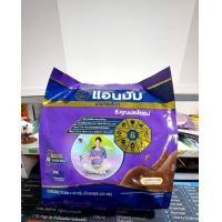 ราคา แอนมัม มาเทอร์น่า รสจืด ขนาด 420 กรัม แบบซอง42g x10ซอง และขนาด 420 กรัมรสช้อคโกแลต (20576152841)