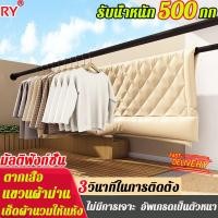 ราคา จัดส่งทันที ราวม่านสแตนเลส ใช้เป็นราวแขวนผ้าในตู้เสื้อผ้า ราวผ้าม่าน ราวตากผ้า ราวตากผ้า ราวผ้าม่านไม่ต้องเจาะ ราวสเตนเลส ราวม่านห้องน้ำ ราวอเนกประสงค์ ยืดหดได้ไม่ต้องเจาะผนัง ไม่ต้องเจาะผนัง ราวแขวน 