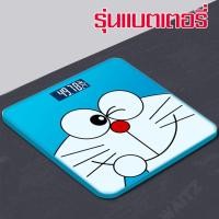 ราคา เครื่องชั่งน้ำหนักอิเล็กทรอนิกส์ เครื่องชั่ง ตาชั่งดิจิตอล ตาชั่งน้ำหนัก Doraemon Mini Weight (1385572121)