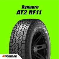 ราคา ฟรี เปลี่ยนยางถึงบ้าน ยางรถยนต์ HANKOOK Dynapro AT2 RF11 ขอบ20 275 60R20 4 เส้น (20801683609)
