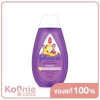 ราคา Johnsons Active Kids Strong Healthy Shampoo 200ml จอห์นสัน แอคทีฟ คิดส์ สตรอง เฮลท์ตี้ แชมพู แชมพูสำหรับเด็ก ช่วยให้ผมแข็งแรง ไม่เปราะขาดง่าย (18897180785)