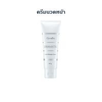 ราคา ชุดนวดหน้าสปาหน้าใส ครีมล้างหน้า ขัดผิวหน้า นวดหน้า พอกหน้า ดรามาติค กิฟฟารีน (18880013057)