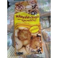 ราคา แป้ง คุกกี้ สำเร็จรูป ตรา ยูเอฟเอ็ม 1 Kg UFM Cookie Mix (15564207664)