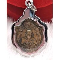 ราคา จี้พระ พระเครื่อง หลวงพ่อเอีย วัดบ้านด่าน รุ่นมังกร เป็นเหรียญ ที่ระลึกงานฉลองอายุครบ 71 ปี เนื้อทองฝาบาตร ใส่กรอบสแตนเลส (18178566748)