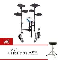 ราคา SOUNDKING กลองดิจิตอล รุ่น SKD130 แถมฟรี เก้าอี้กลอง ยี่ห้อ ASH (8681278)