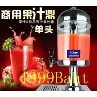 ราคา โถใส่น้ำหวาน8L โถอคริลิคใส่น้ำหวาน หัวเดียว ขนาดความจุ 8 ลิตร (20054959597)