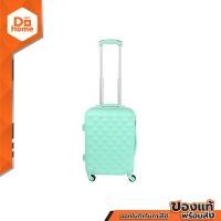 ราคา Decos กระเป๋าเดินทาง ABS 20 นิ้ว Dimond รุ่น NT10 สีเขียว BAI (20766583982)