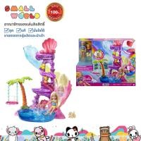 ราคา Barbie Dreamtopia Chelsea Playset HBW93 บาร์บี้ ดรีมโทเปีย เพลย์เซตเชลซี รุ่น HBW93 (12987408726)