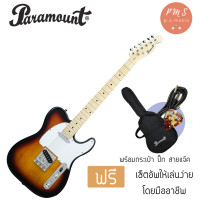 ราคา Paramount PE200 กีต้าร์ไฟฟ้า ทรง Tele 22 เฟร็ต คอขาวเมเปิ้ล Telecaster Electric Guitar เสียงดีเกินราคา (8006288192)