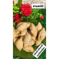 ราคา ขนมปั้นสิบ แป้งข้าวไรซ์เบอร์รี่ สามสะใภ้ขนาด500กรัม 58ตัว (20003657977)