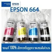 ราคา หมึกแท้ 100 Epson T664 ราคาถูก หมึกเติม Epson 664 for L110 L120 L1300 L310 L210 L220 L360 L365 (20891102926)