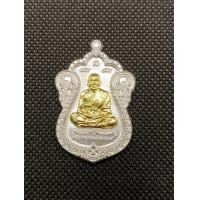 ราคา เลื่อนสมณศักดิ์พิมพ์เต็มองค์ เนื้อปีกเครื่องบิน หลวงพ่อพัฒน์วัดห้วยด้วน (20423163627)