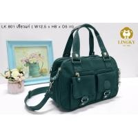 ราคา LK 55 LK 801 กระเป๋าถือ สะพาย 2in1 สีสันจันจ้านสุด (7185930543)