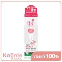 ราคา BK Acne Serum Brightening Anti Pollution 35g บีเค เซรั่มเข้มข้นพิเศษสำหรับคนเป็นสิวโดยเฉพาะ (8273696353)