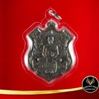 ราคา จี้พระ หลวงพ่อพัฒน์ วัดห้วยด้วน จ นครสวรรค์ พ ศ ๒๕๖๓ พร้อมเลี่ยมกรอบพลาสติกกันน้ำ (10248836150)