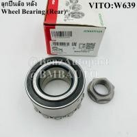ราคา BENZ ลูกปืนล้อ หลัง VITO W639 เบอร์ 639 981 04 27 FAG 713 6679 80 (21077064065)