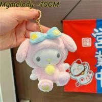 ราคา Meet tu 10 20CM Sanrio Cinnamoroll Kuromi HelloKitty Pochacco Mymelody ตุ๊กตานุ่ม รูปการ์ตูน จี้ห้อยกระเป๋า (18566398781)