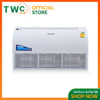 ราคา CENTRAL AIR แอร์ตั้งแขวนระบบอินเวอร์เตอร์รุ่น IVGX SERIES R32 ขนาด 13009 60000 BTU (16783372065)