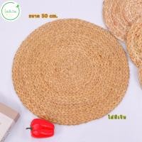 ราคา แผ่นรองจาน ที่รองจานผักตบชวา พร้อมส่ง (18900731596)