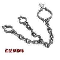 ราคา แถบฮาโลวีนและเสื้อผ้านักโทษ เครื่องแต่งกายนักโทษ เสื้อผ้านักโทษหญิง เครื่องแบบนักโทษชาย กุญแจมือชาย ห่วงขา ห่วงศีรษะ โซ่เหล็ก (20593925136)