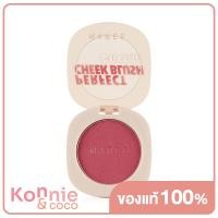 ราคา Naree Perfect Cheek Blush Cream 7g 13 Nude Mood (20116536405)