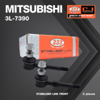 ราคา ลูกหมากกันโคลงหน้า พร้อมลูกยาง MITSUBISHI MIRAGE ATTRAGE ปี 2011 On มิตซูบิชิ มิราจ แอททราจ ขนาด ยาว A 71 mm เกลียวเสื้อ B 10 mm ตัวเลขบอกทิศ C 24 3L 7390 ยี่ห้อ 333 1คู่ 2 ตัว STABILIZER LINK FRONT ซ